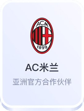 欧洲杯竞猜投注